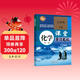 新版黄冈课堂学习笔记九9年级下册化学人教版【教材原文深度解析】同步提升核心素养涂抹背记重点初三课堂随堂笔记思维导图家长帮全解读