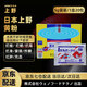 上野日本上野黄粉水族观赏鱼金鱼锦鲤烂尾烂鳍烂鳃烂肉红肿 日本上野黄粉5g袋装(1盒20包)