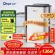 德业（Deye）除湿机/抽湿机 除湿量25升/天 45㎡家用轻音地下室除潮除湿器干衣机客厅卧室 手机智控DYD-T22A3