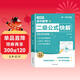高中数学二级公式快解 速解思想方法导引2026专项训练人教版 题型方法全归纳一本通 高中数学二级结论 知识点归纳总结 高考高频考法详细解析定律导引手册模型解题思维概念大全知识清单教辅教材全解必背定理