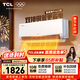 TCL空调新品京东联名真省电Pro二代大1.5匹新一级能效变频双排铜管壁挂式冷暖KFR-35GW/RT2Eb+B1