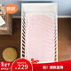良良婴儿凉席幼儿园儿童新生儿凉席天丝苎麻午睡1.0版本粉格130*70cm