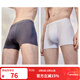 舒雅（Schiesser）男士莫代尔网孔吸湿BECOVER系列混色中腰平角内裤E5/21140T 深灰+浅灰 L