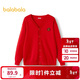 巴拉巴拉童装儿童毛衣男童女童秋冬2025开衫亲子针织衫拜年服209125103201