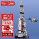 佳奇科技（JAKI）积木拼装破晓五号火箭航天模型儿童玩具6-12岁男孩生日新年礼物