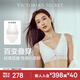 维多利亚的秘密 杨幂田曦薇同款 维密格蕾丝纯欲柔软文胸法式吊带背心小胸内衣 34Y5椰果白-背心款套装 S
