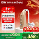邦力健助听器老年人中重度听损大功率64通道WDRC耳背式数字助听器D-501B