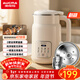 AUCMA钢盖豆浆机1L小型家用破壁机3-4人用多功能全自动免煮新款静音无渣自清洗免过滤辅食料理机M521