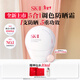 SK-II全新小贝壳调色防晒CC霜玫瑰30g美白遮瑕素颜隔离sk2新年生日礼物