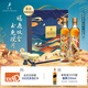 尊尼获加（JOHNNIE WALKER）蓝方蓝牌 敦煌飞天系列 定制威士忌洋酒礼盒 500ml*2 年货送礼
