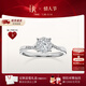 DR现货光芒求婚钻戒K金铂金戒指BELIEVE订婚结婚纪念日节日礼物女 【TOP】9分F色VS1*现货