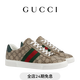 GUCCI古驰Gucci Ace系列饰织带男士运动鞋 米色和乌木色 40