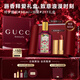 古驰（GUCCI）香水口红绮梦馥栀50ML+绒雾217口香礼盒生日新年情人节礼物送女友