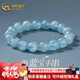 中国黄金（CHINA GOLD）海蓝宝手串魔鬼蓝蓝色水晶珠子手链女闺蜜送老婆女友情人节礼物 海蓝宝手串（约10mm）