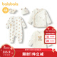 巴拉巴拉（BALABALA）巴拉巴拉【商场同款】新生儿用品大全初生宝宝衣服满月礼五件装萌 白咖色调00315 66cm