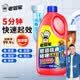 老管家管道疏通啫喱500g疏通剂清洁剂溶解剂马桶厨房下水道强力清洁疏通