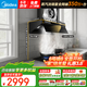 美的（Midea）【蒸汽洗AK7PRO】抽油烟机家用28风量顶侧一体自清洁高温蒸汽洗变频吸脱排烟机 烟灶套装QD529 【升级28风量蒸汽洗】AK7Pro单机鸿蒙智联