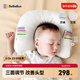 bebebus婴儿定型枕0-6个月睡圆头纠正头型枕头0-1岁定型枕礼盒抗菌防螨款
