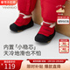英氏婴儿学步鞋冬季休闲鞋女宝宝保暖加绒童鞋男宝宝百搭新款 中国红 20 内长13.5/脚长12.5-12.9