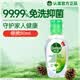 滴露（Dettol）免洗洗手液经典松木50ml免洗手消毒液凝胶抑菌99.99%便携儿童旅行