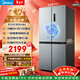 美的（Midea）480升十字门冰箱家用一级能效风冷无霜双变频净味以旧换新BCD-480WSPZM(E)国家补贴
