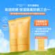 茵葩兰（ENPRANI） 悦阳优护温和防晒乳70ml保湿防晒乳SPF50+PA+++男女通用韩国 70ml*2