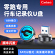 GETEA适用26款零跑lafa5行车记录仪专用U盘B10/C10/C11/C16/C01/B01 FAT32高速USB3.0哨兵模式车载优盘 零跑专用u盘128GB（顺丰发货 | 高清循环录制）