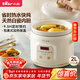 小熊（Bear）电炖锅 电炖盅 煲汤锅 炖汤锅 电砂锅 煮粥锅 婴儿熬粥家用可预约白瓷 2-3人用 DDG-E20M1米黄色2L
