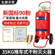 手推车式干粉灭火器35kg商用50公斤大罐型仓库加油站20kg工厂专用 新国标35KG推车式干粉灭火器