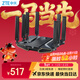 中兴（ZTE）【问天】BE7200Pro+ WiFi7家用无线路由器 双频聚合游戏加速 8颗独立放大器 满血2.5G网口