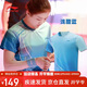 李宁（LI-NING）乒乓球服新款专业乒乓球速干短袖大赛服透气训练比赛运动服 2XL