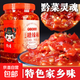 黔小妹遵义姜蒜糟辣椒剁辣椒酱发酵农家下饭拌饭炒菜剁椒鱼头料 3斤瓶装糟辣椒1瓶