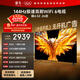 TCL雷鸟电视 75鹏6 SE 26款 75英寸 144Hz高刷 MEMC运动补偿 WIFI6 2+32GB内存 平板电视75F295C