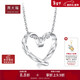 周大福爱心无微不至 白金/PT950铂金吊坠 PT161883情人节礼物