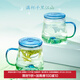 本宫好物故宫文创千里江山茶水分离杯滤茶杯玻璃泡茶杯带盖生日礼物新年 礼盒 400ml 1只