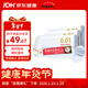 相模001 避孕套 安全套超薄标准15只套套成人情趣计生用品进口 年货节