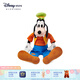 迪士尼（Disney）经典卡通高飞黛丝唐老鸭毛绒玩偶公仔玩具抱枕情侣马年新年礼物 高飞毛绒玩偶