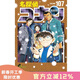 现货 进口日文 漫画 名侦探柯南 名探偵コナン 107 劇場版ティザーアクリルスタンド付き特装版