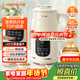 九阳（Joyoung）豆浆机1L容量 快速浆轻音破壁预约时间一键自清洗1-3人用 全自动家用多功能破壁机D285