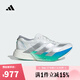 阿迪达斯（adidas）【滔搏运动】女子ADIZERO ADIOS PRO4轻透湿排汗缓震竞速碳柱跑鞋 JR6354 41