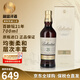 百龄坛（Ballantine`s）苏格兰调和型特醇威士忌洋酒12年英国原瓶进口保税仓直发年货送礼 百龄坛21年700ml