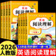 三四五六年级英语阅读理解下册每日一练人教pep版 小学英语强化训练教材英语同步练习册上册同步阅读课外阅读听力练习英语完形填空 五年级下 【单册】英语阅读理解