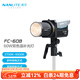 南光（NANLITE）FC-60B/120B双色温摄影灯 移动便携外出拍摄led补光灯  直播短视频采访人像常亮灯 FC-60B 双色温（2700-6500K）