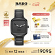 雷达（RADO）瑞士手表真我系列男士高科技陶瓷机械表设计师款黑镜女神节礼物