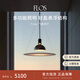 FLOS【热销推荐】 Frisbi飞碟灯餐厅飞盘吊灯餐桌客厅灯现代简约艺术 金属色 (不含灯泡)