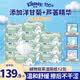 舒洁（Kleenex）植物双萃湿厕纸100抽 加厚洁厕湿巾厕纸擦屁股湿巾 家庭装湿厕纸 植物双萃湿厕纸 【100抽*12包】 100抽*12包