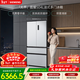 西门子（SIEMENS）无界504L法式多门冰箱 501升级款超薄嵌入大容量双系统双循环 一级能效KF89CE163C 国家补贴