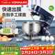 康佳（KONKA）厨师机家用和面机揉面机全自动面粉奶油搅拌器多功能打蛋器1200W大功率料理机5升 KM-993蓝色