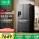 容声法式全自动制冰冰箱560L多门大容量零度保鲜一级能效双变频双蒸发器双循环风冷无霜冰箱 容声法式制冰冰箱（-18-5℃变温）