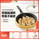 北鼎（Buydeem）平底锅 不粘锅 煎锅牛排烤肉煎饼煎鸡蛋 电磁炉燃气卡式炉炒菜锅 【小鹅黄】26cm不粘平底煎锅